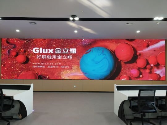 <b>LED大屏幕</b>
