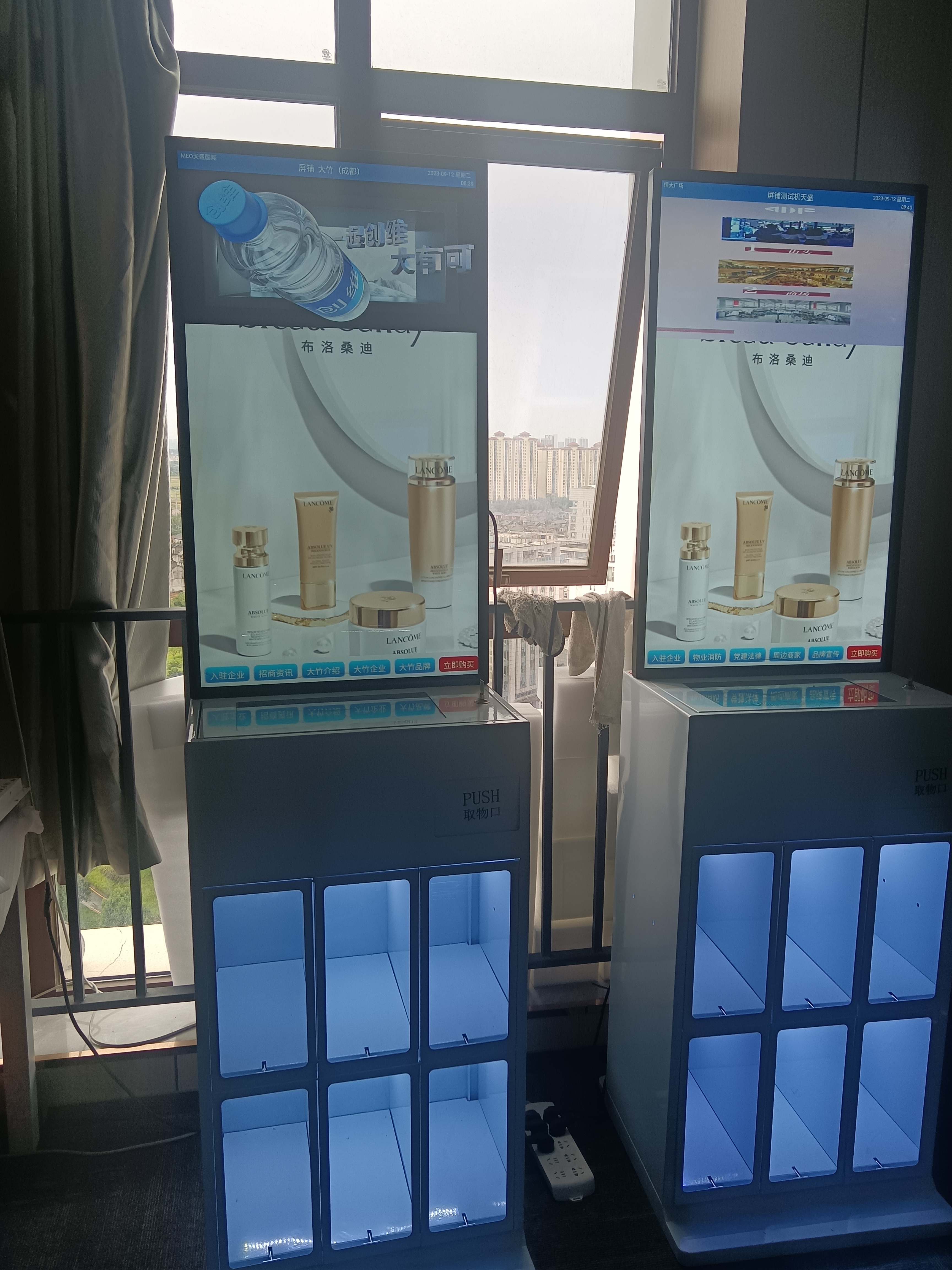 招聘专业销售员