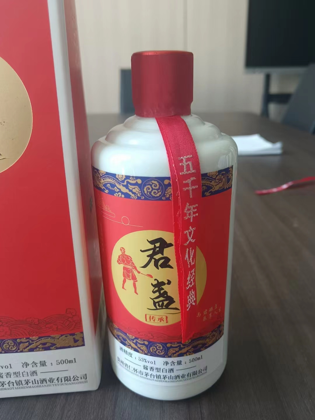 君盏（传承）酱酒