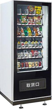 售货机售取货柜