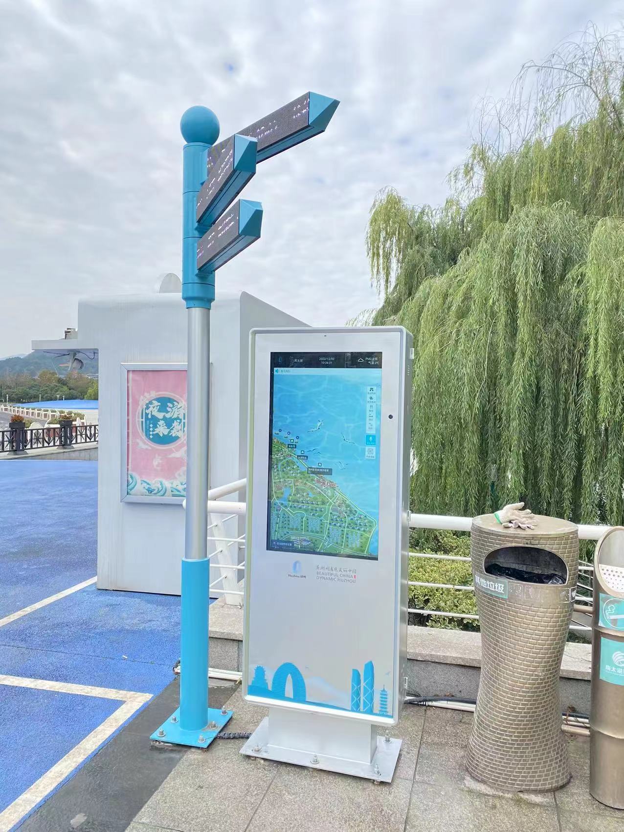 智能指路机器人